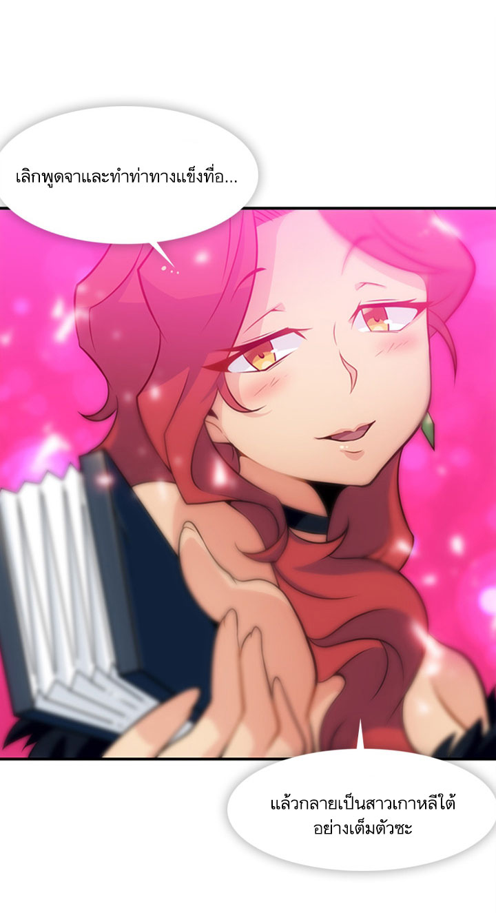 Such a Cute Spy 16-16