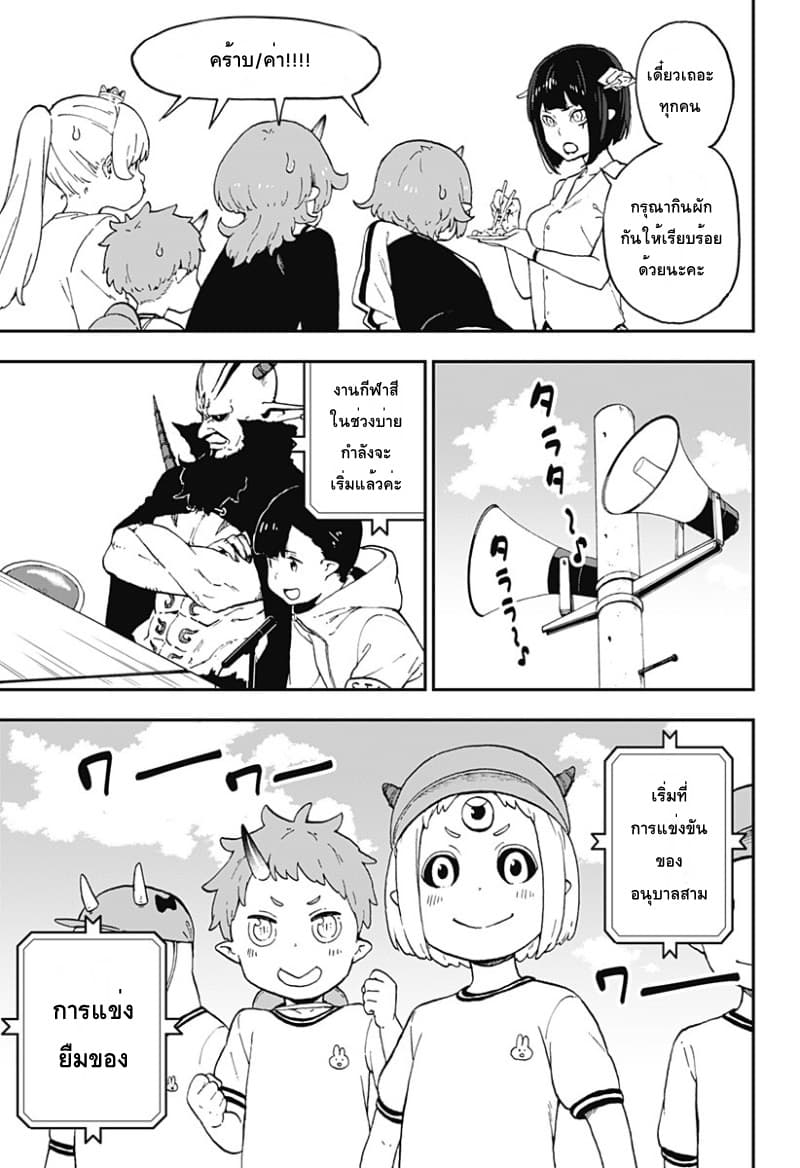 Hime-sama "Goumon" no Jikandesu ได้เวลา "ทรมาน" เจ้าหญิงแล้วค่ะ 34-ทรมาน (34)