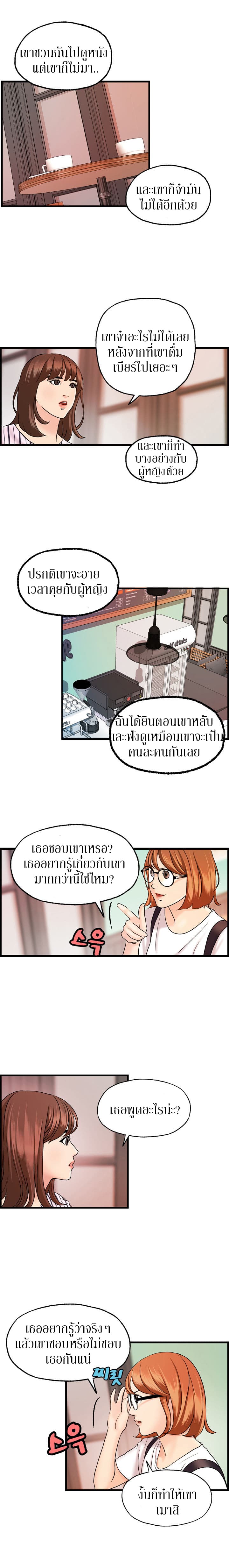 Guest House 22-22