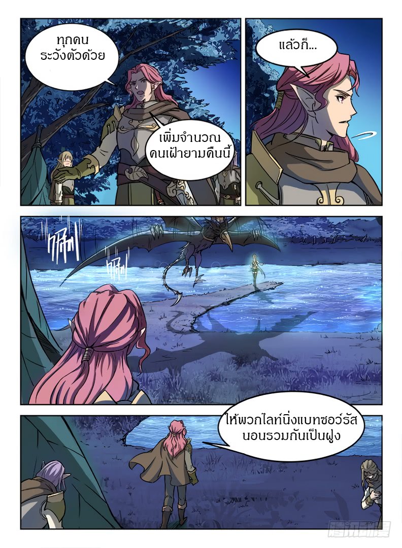 Hunter Age 16-16