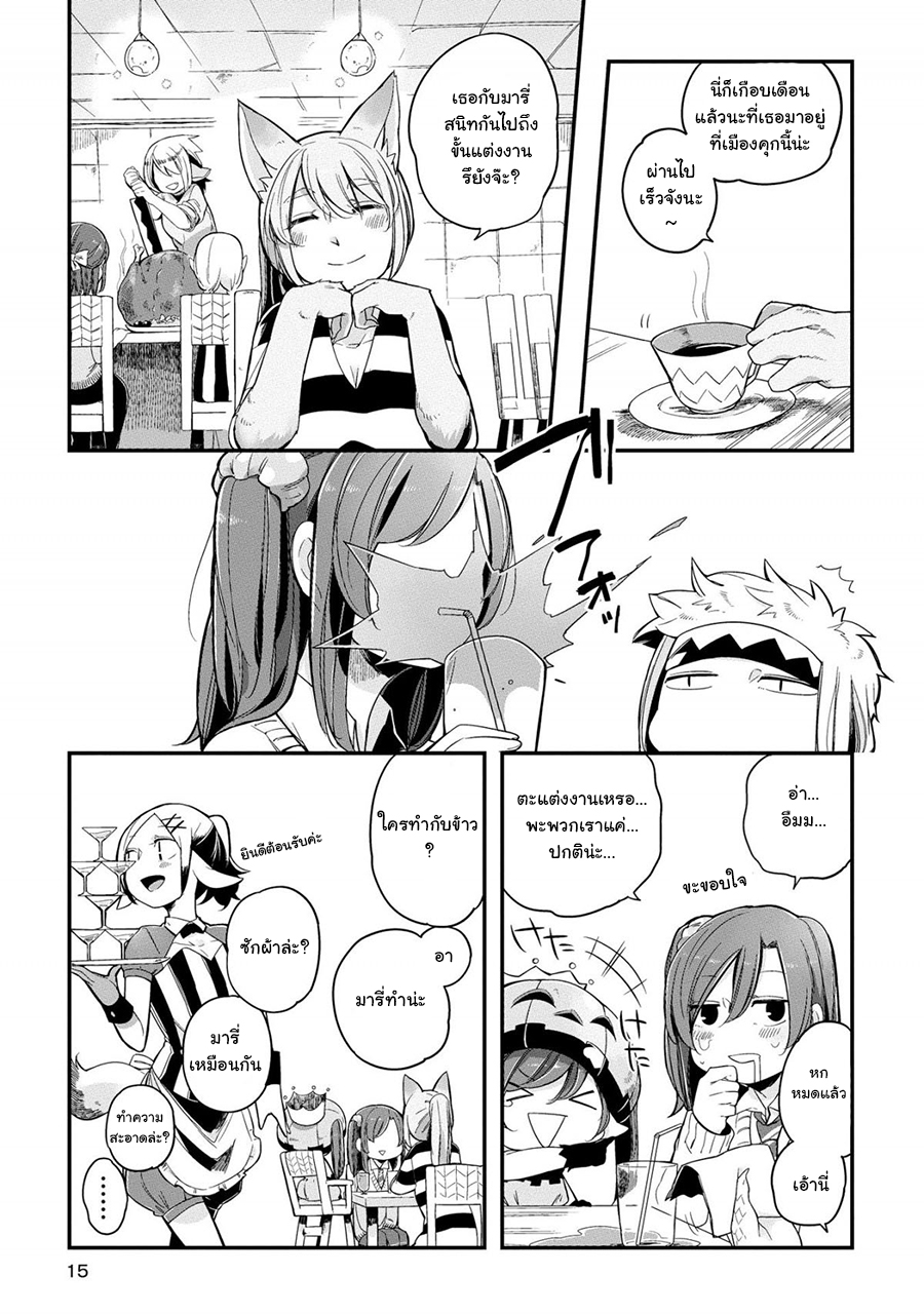 Prison Town e Youkoso 1-1