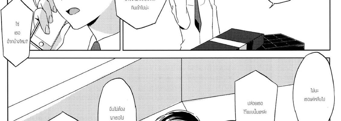 Rikka wa Koumiete Yoru ni Naru to Eroku Narunda yo? 1-1