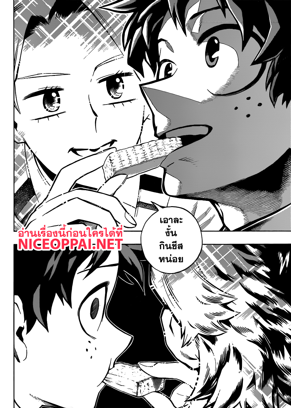 Boku no Hero Academia 167-จุดเริ่มต้นของฮีโร่