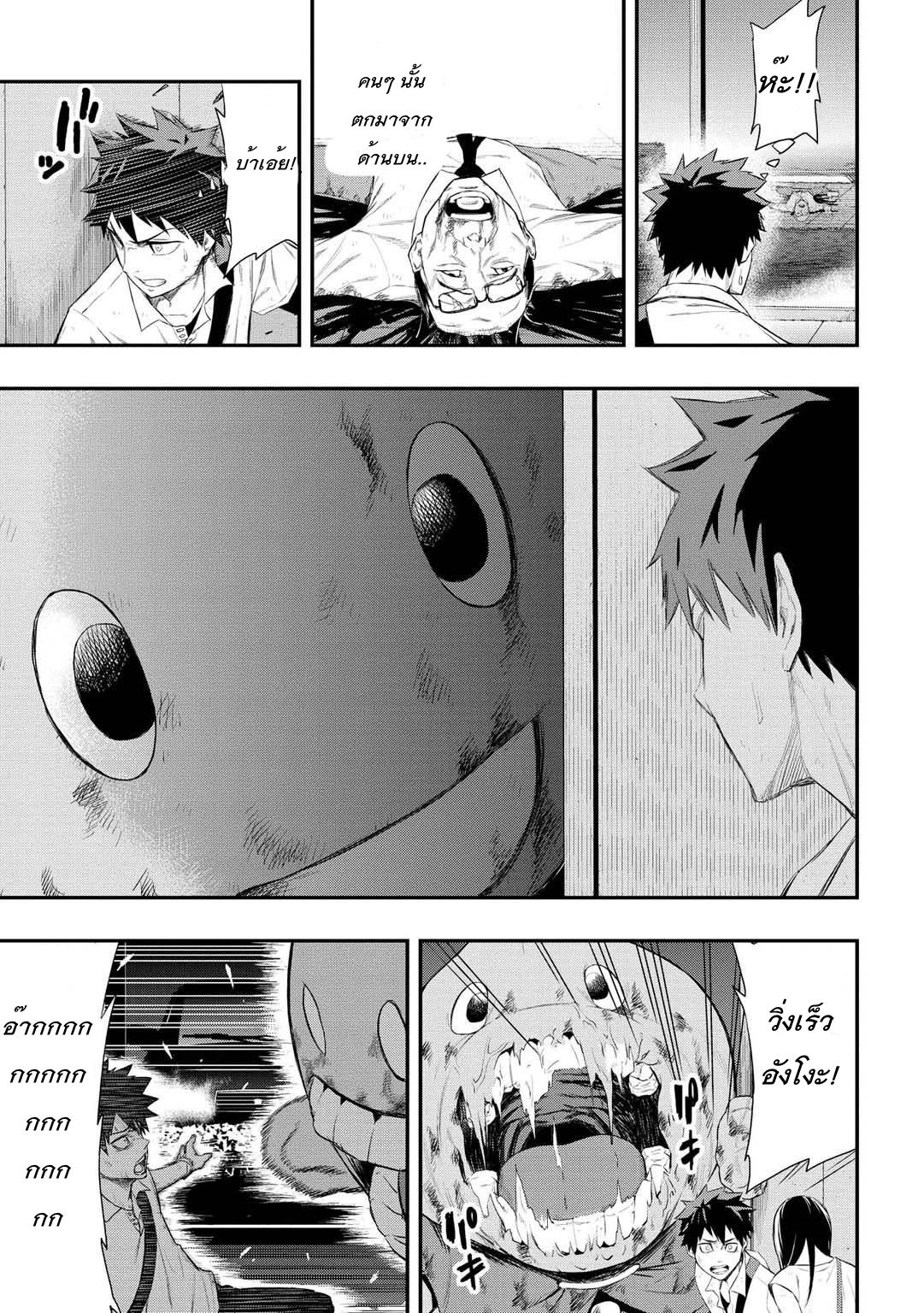 Pygmalion 2-2