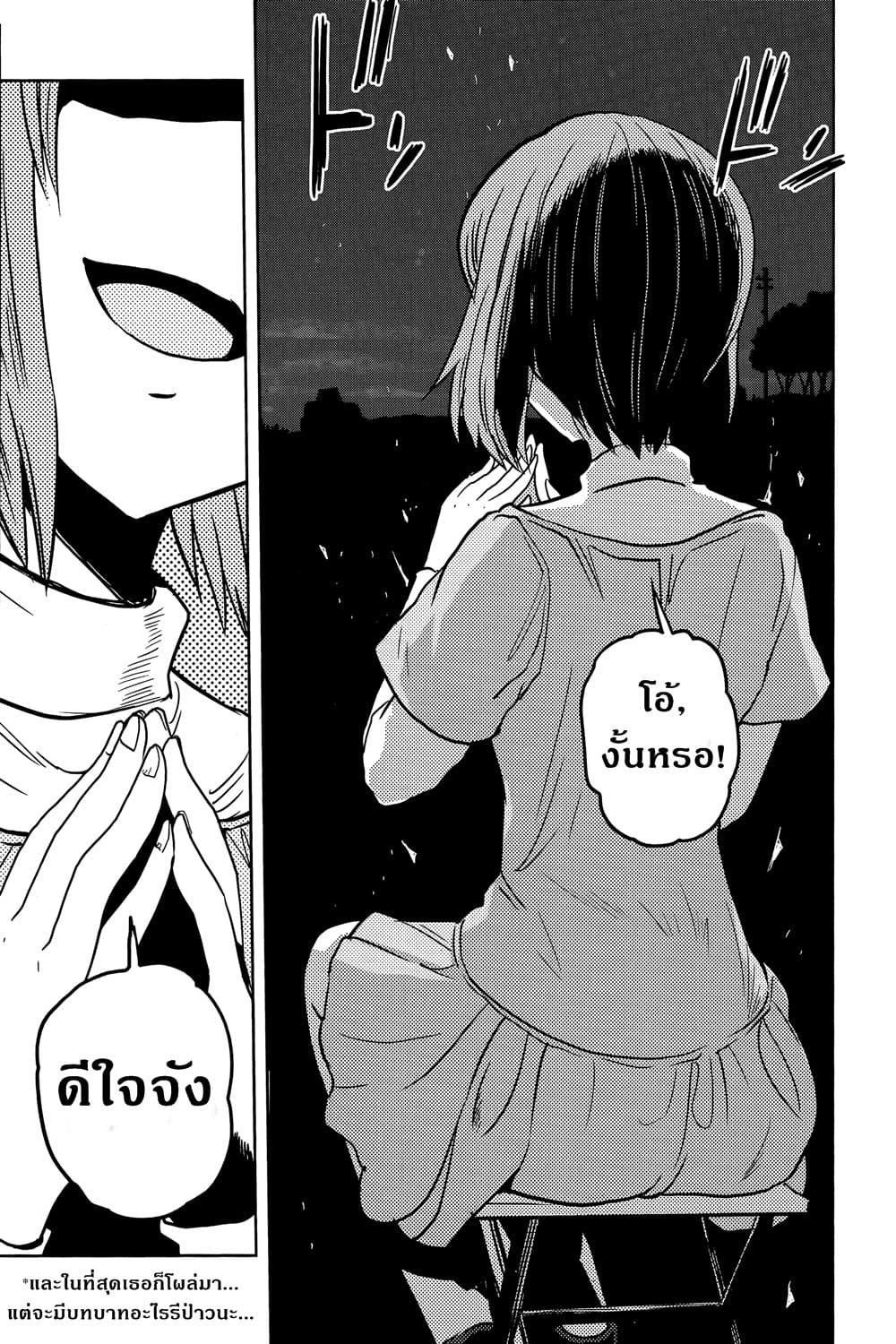 Girls Und Panzer: Ribbon Warrior 42-สงครามแห่งความตาย ณ โคโมโระ Part 9