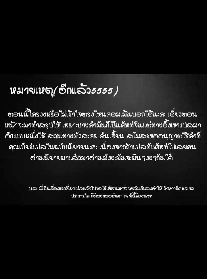 The King's Avatar 1-1