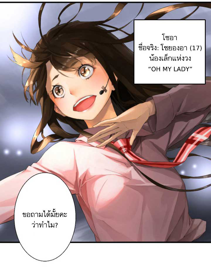 Her Summon 1-1