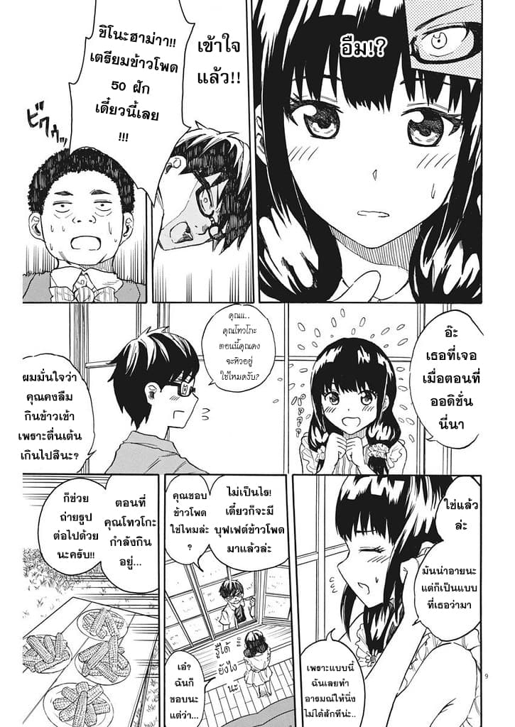 BACK TO THE Kaasan 4-4
