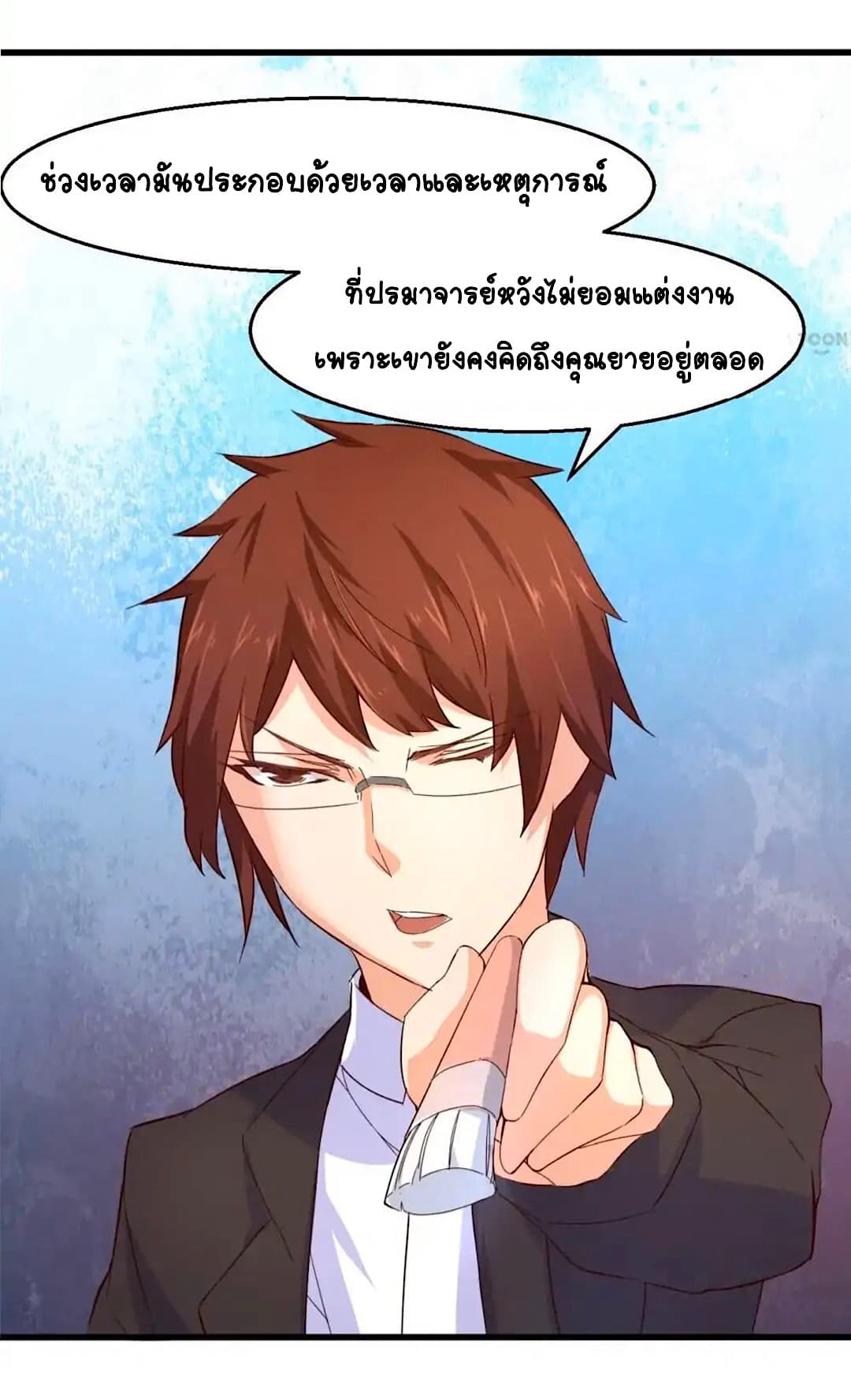 Day 100 of My Sister's Disappearance 100 วันที่น้องสาวฉันนั้นหายไป 27-27