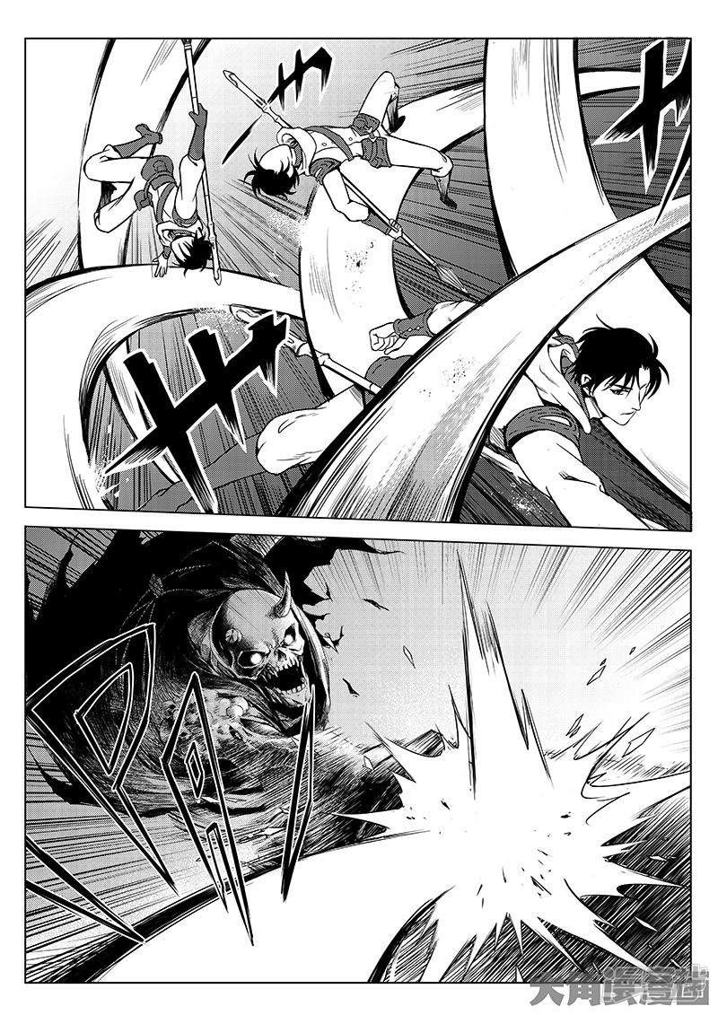 Quan Zhi Gao Shou 11.1-11.1