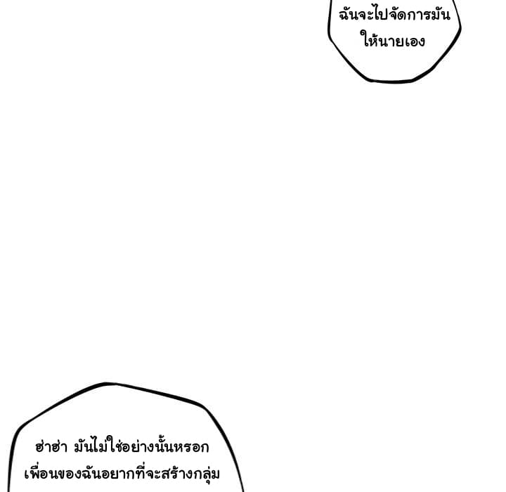 SuperNova 35-35