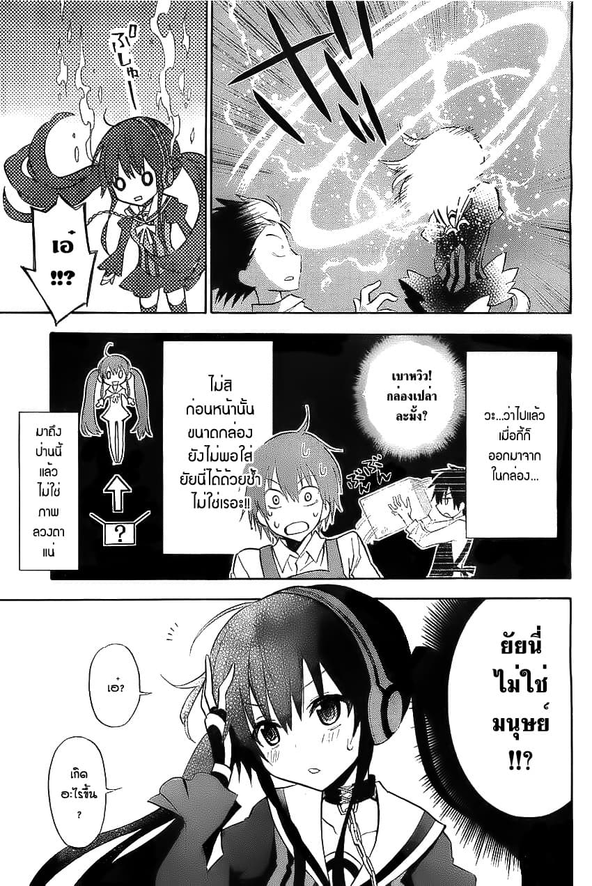 Kyou no Cerberus 0-0