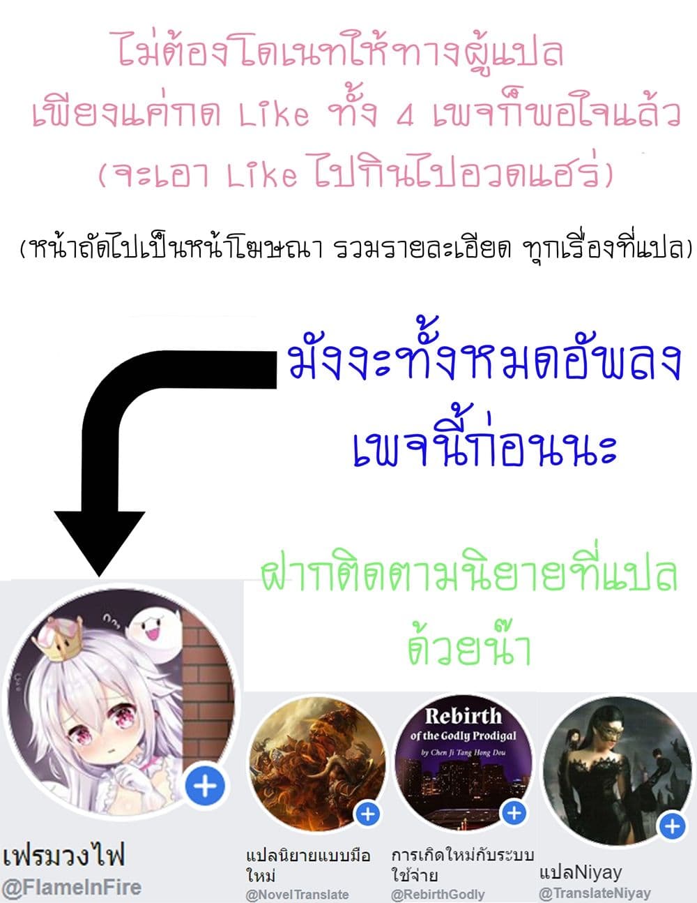Silver Plan to Redo From JK สาวมัธยมปลายย้อนเวลาพลิกอนาคตแก้พิษเศรษฐกิจ 7-ความแตกต่างในด้านความพร้อม