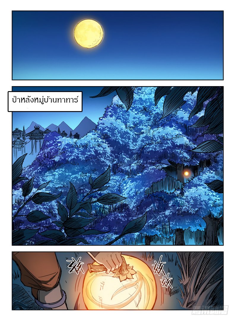 Hunter Age 16-16