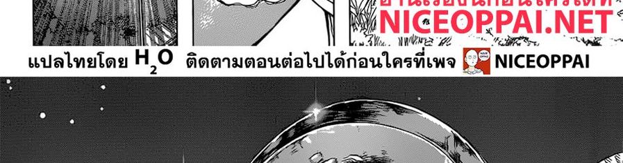 Dr.Stone 121-โฉมหน้าที่แท้จริงของเมดูซ่า