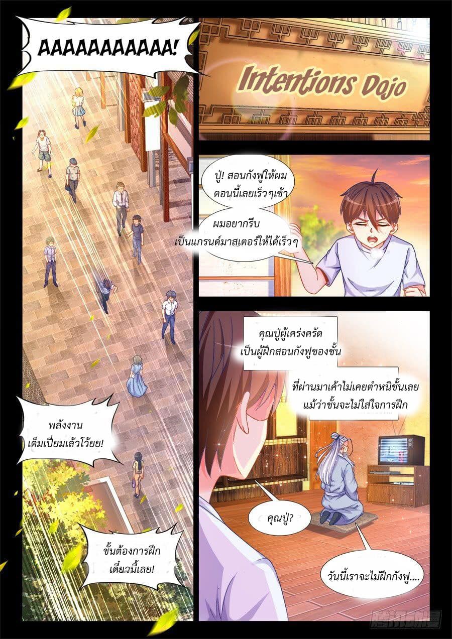 Ultimate Path Martial Arts 1-1
