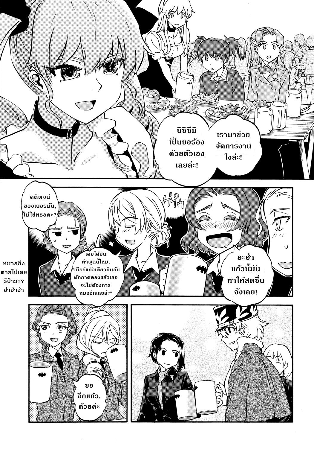 Girls Und Panzer: Ribbon Warrior 21-การตีโต้ของคุโรโมริมิเนะ Part 7