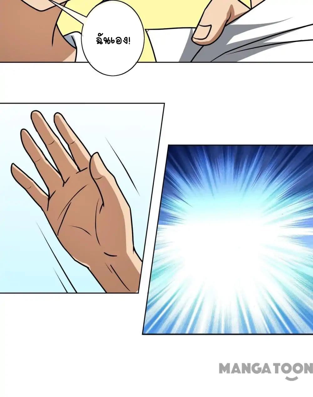 Your Modern White Knight 8-8