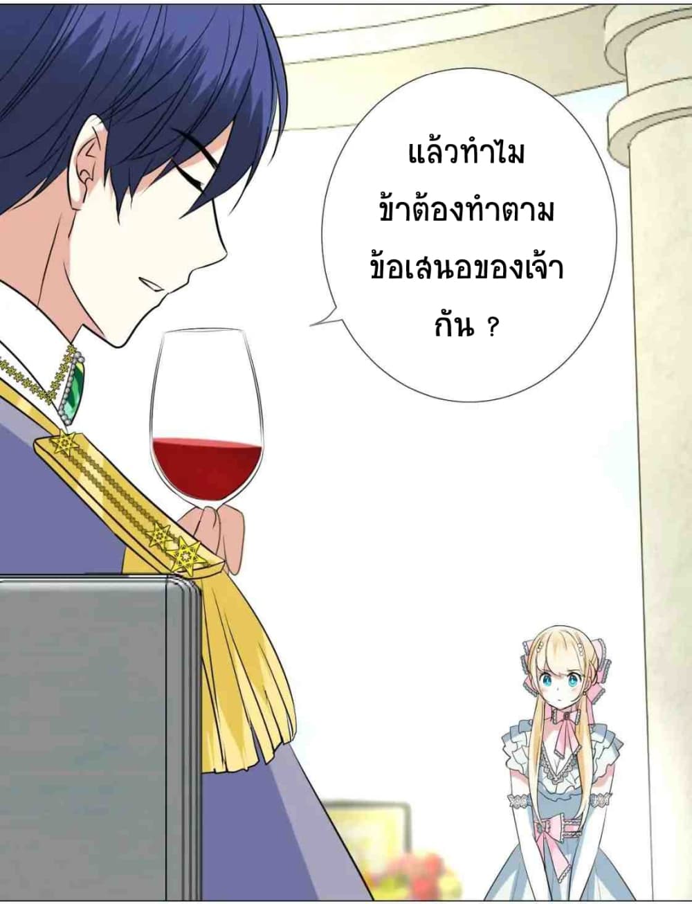 Unbending Flower 4-4