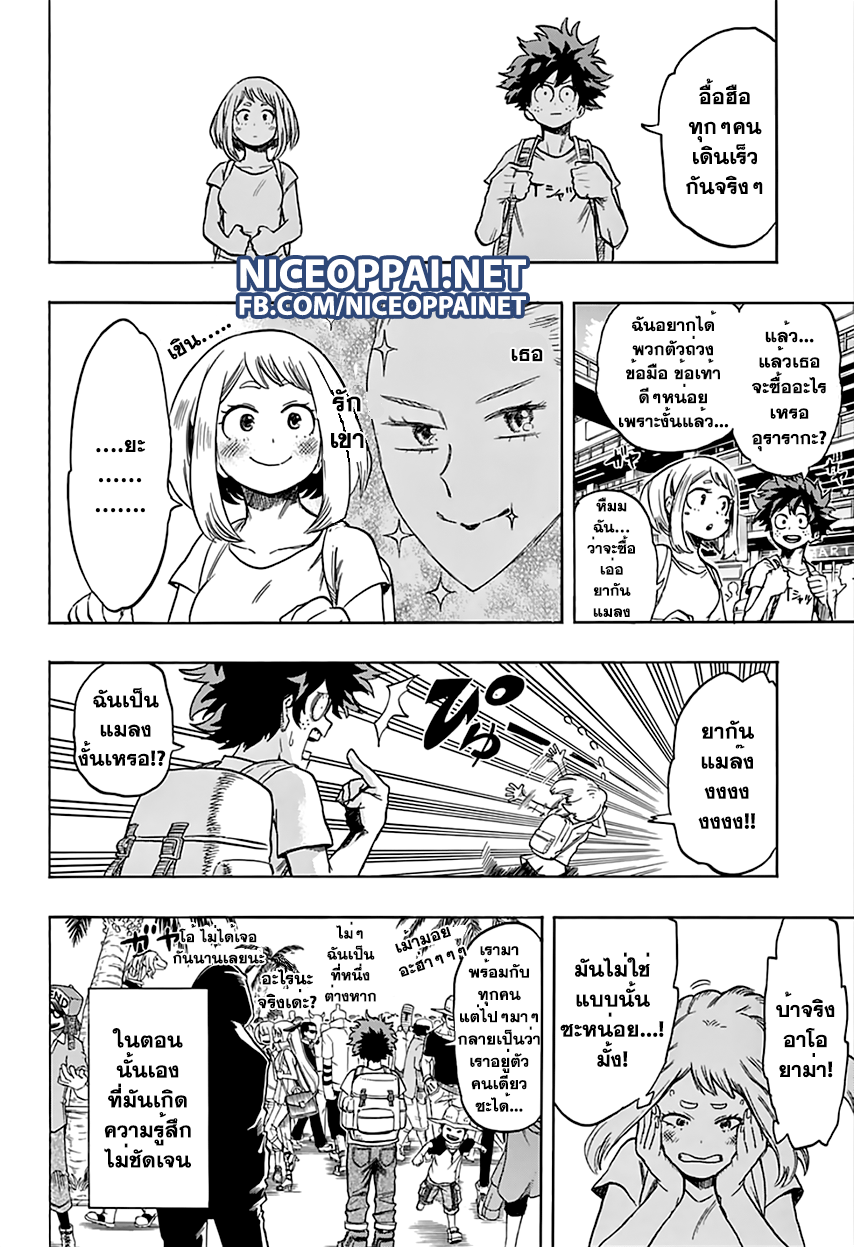 Boku no Hero Academia 68-TH-การเผชิญหน้า