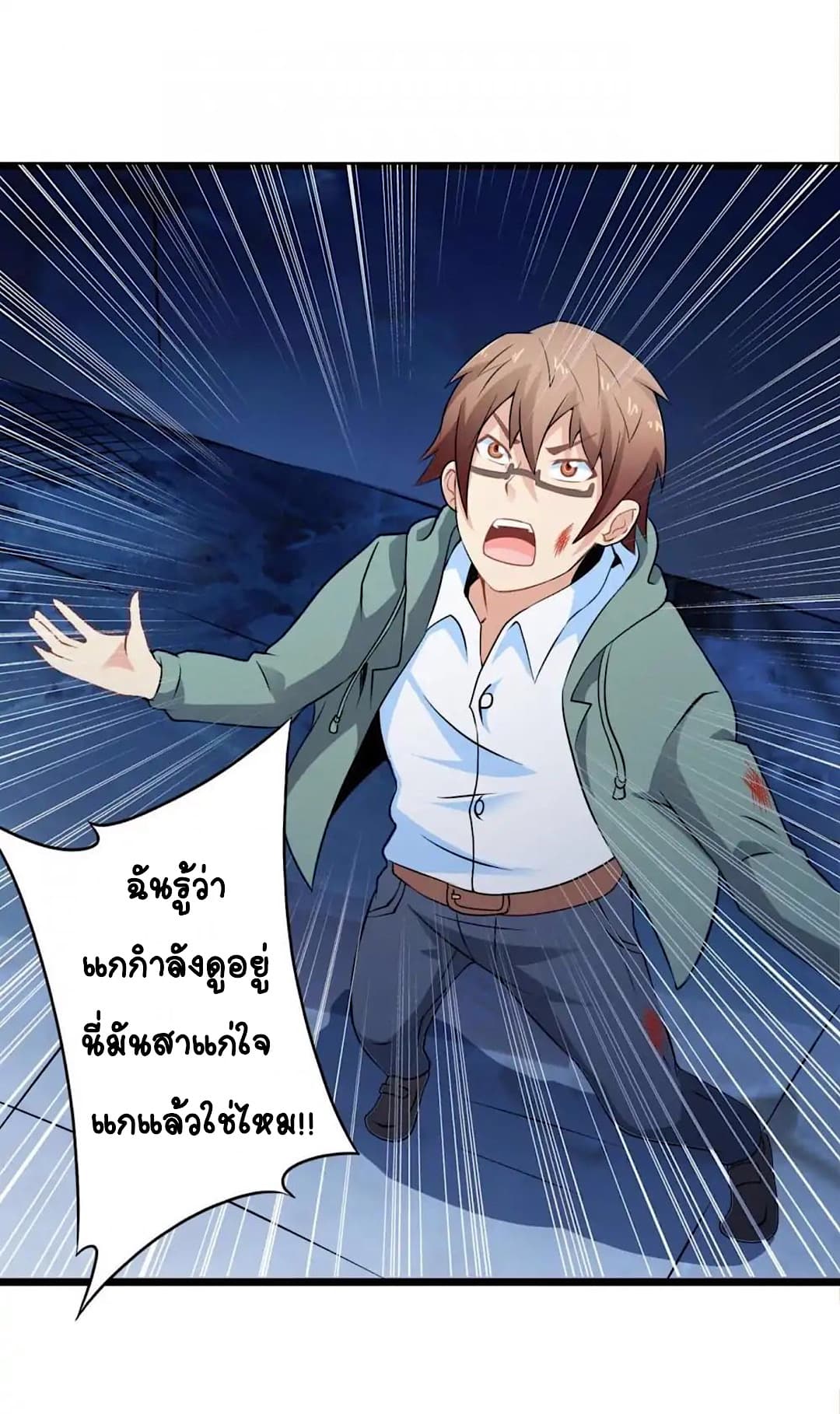 Day 100 of My Sister's Disappearance 100 วันที่น้องสาวฉันนั้นหายไป 69-69