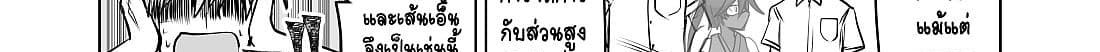 100 Face Dress no Shinobu-san อาภรณ์ร้อยหน้า คุณชิโนบุ 2-2