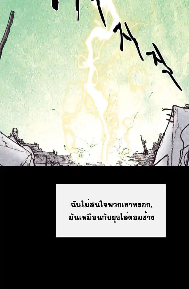 Past Life Regressor 1-1