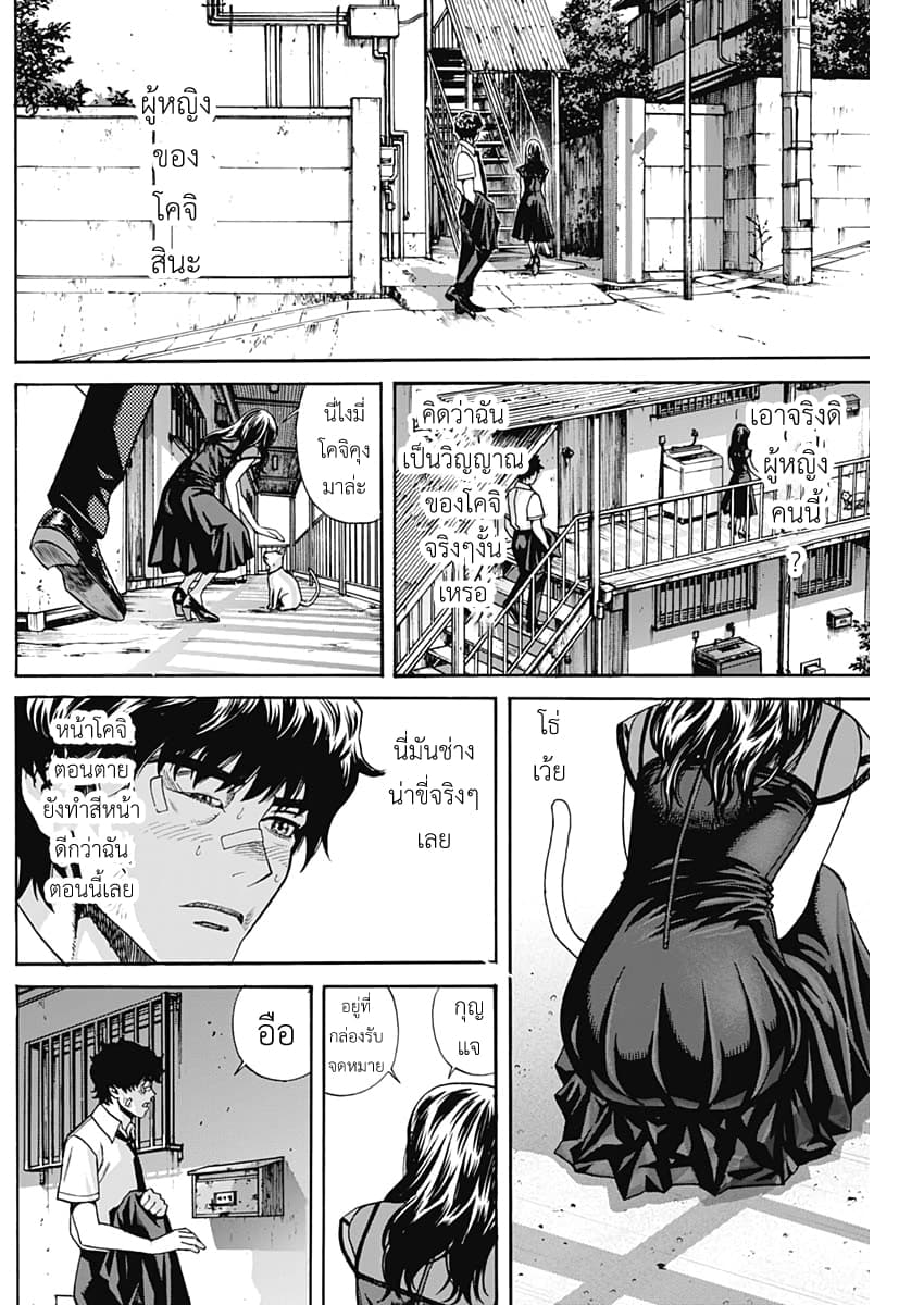 Okaeri 0-0