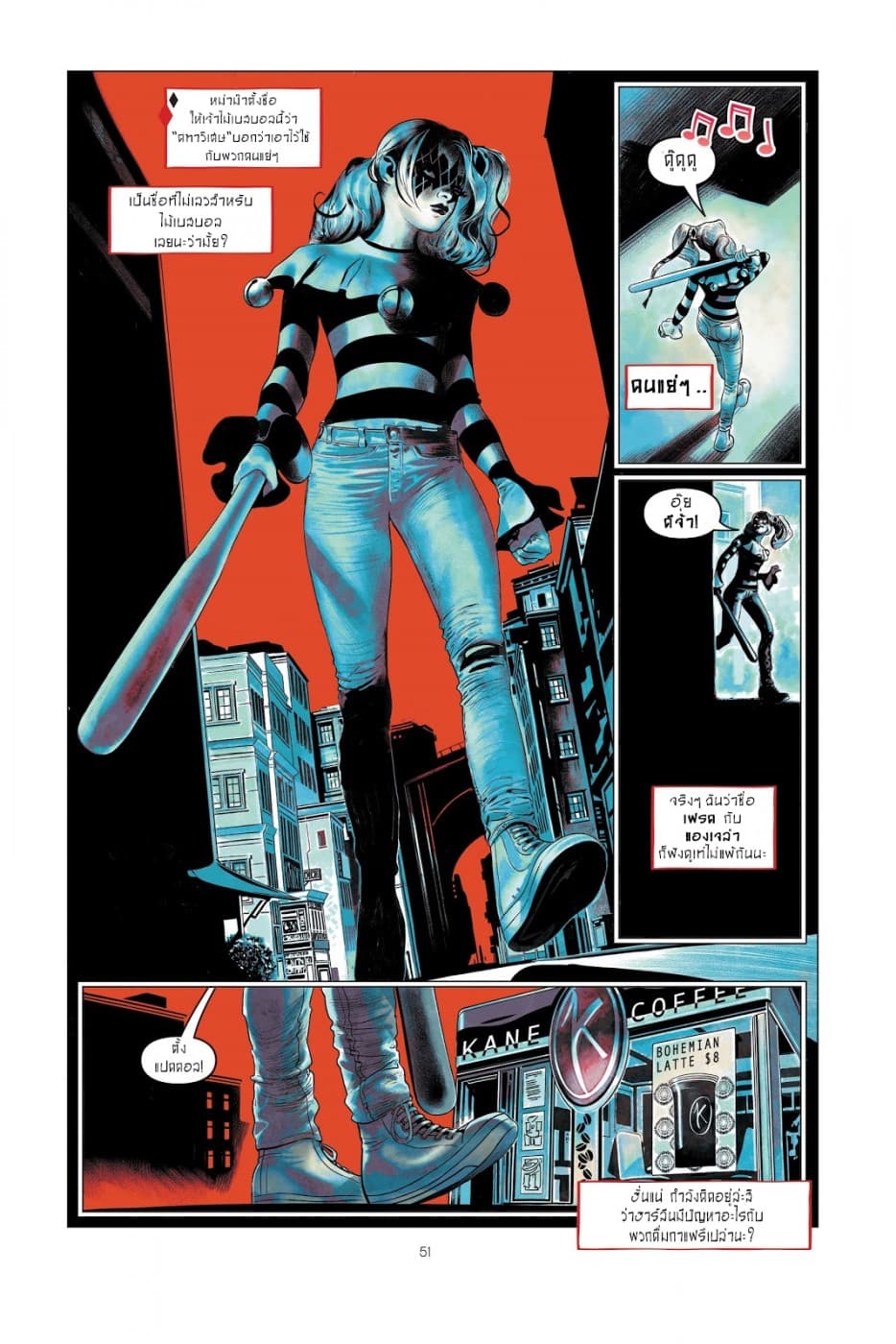 Harley Quinn Breaking Glass Read Online