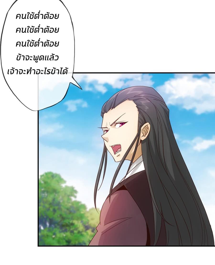 Hong Tianshen Zun 5-5