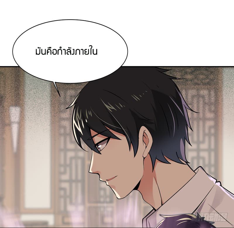 Rebirth: City Deity 35-35