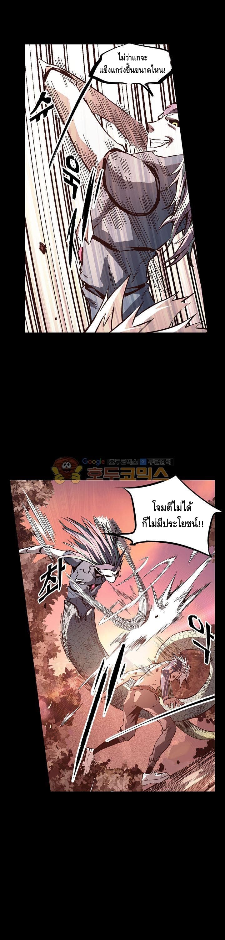 Lawless Zone 18-18