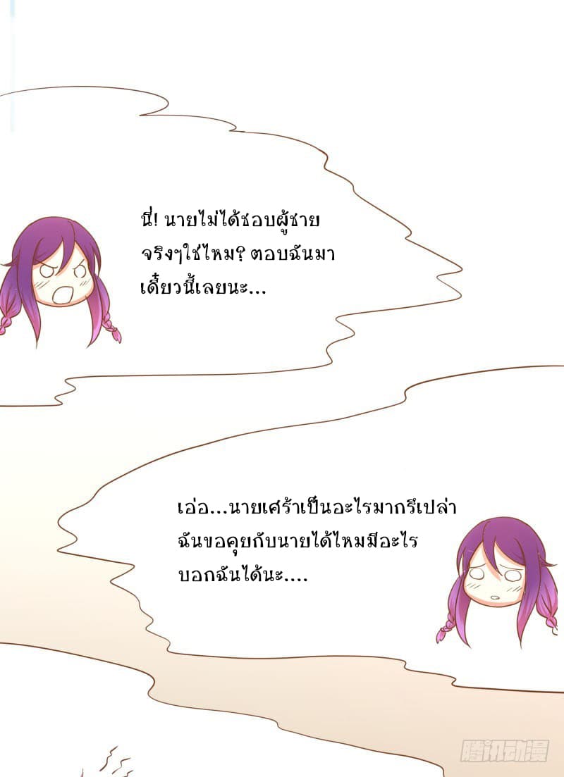 Player Max 5-5