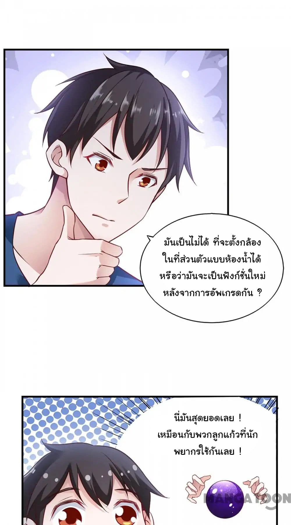 Almight Network 59-59