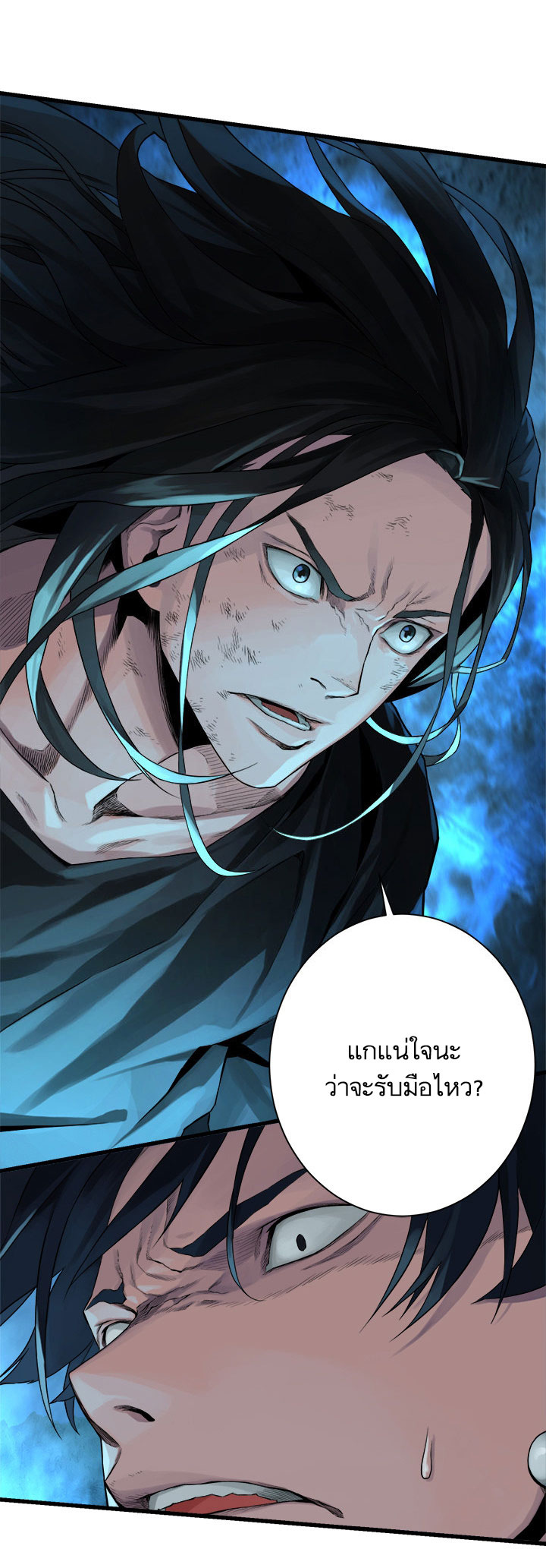 Her Summon 55-55