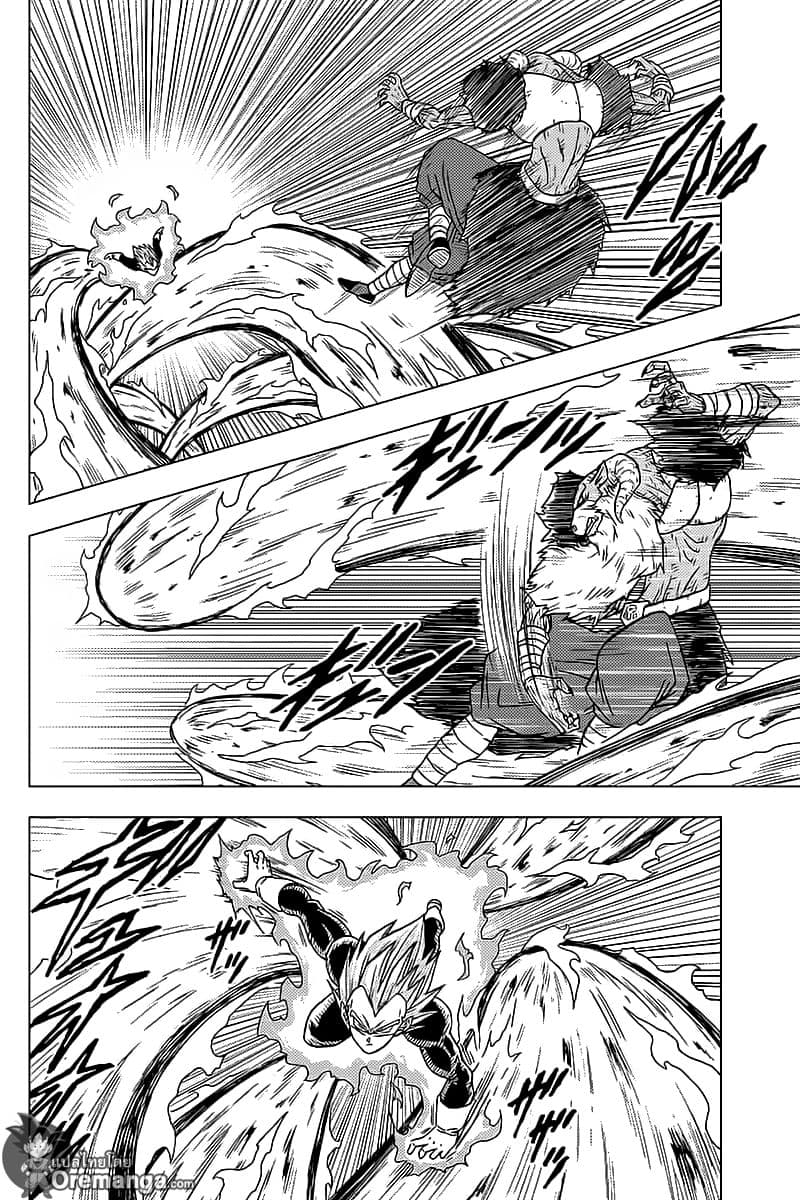 Dragon Ball Super 45-เวทมนตร์ของโมโระ