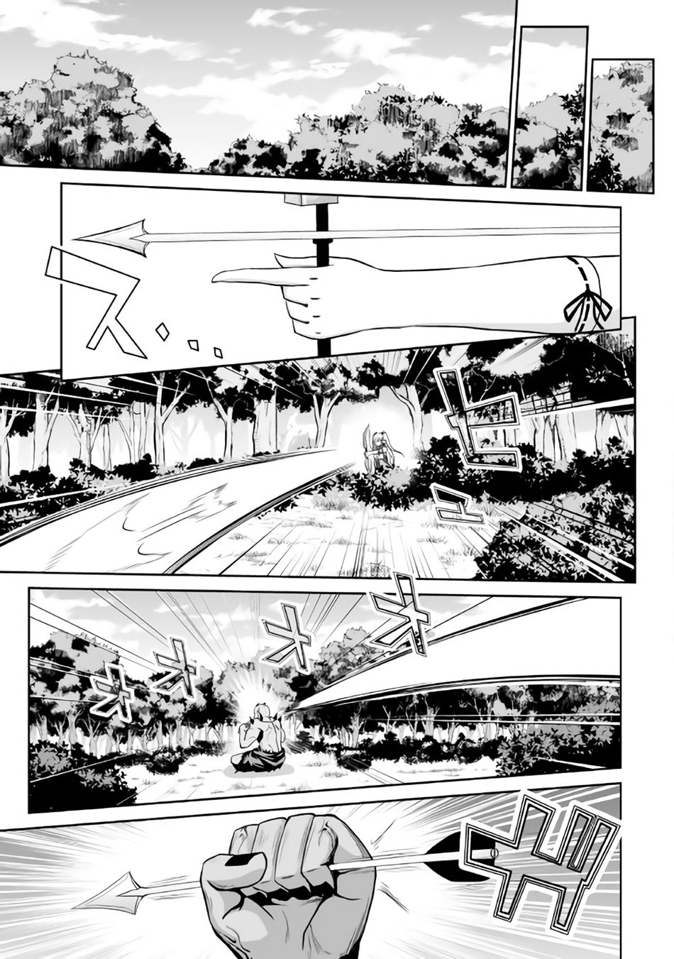 Jaryuu Tensei 6-อสูรมังกรกับอิเรนู