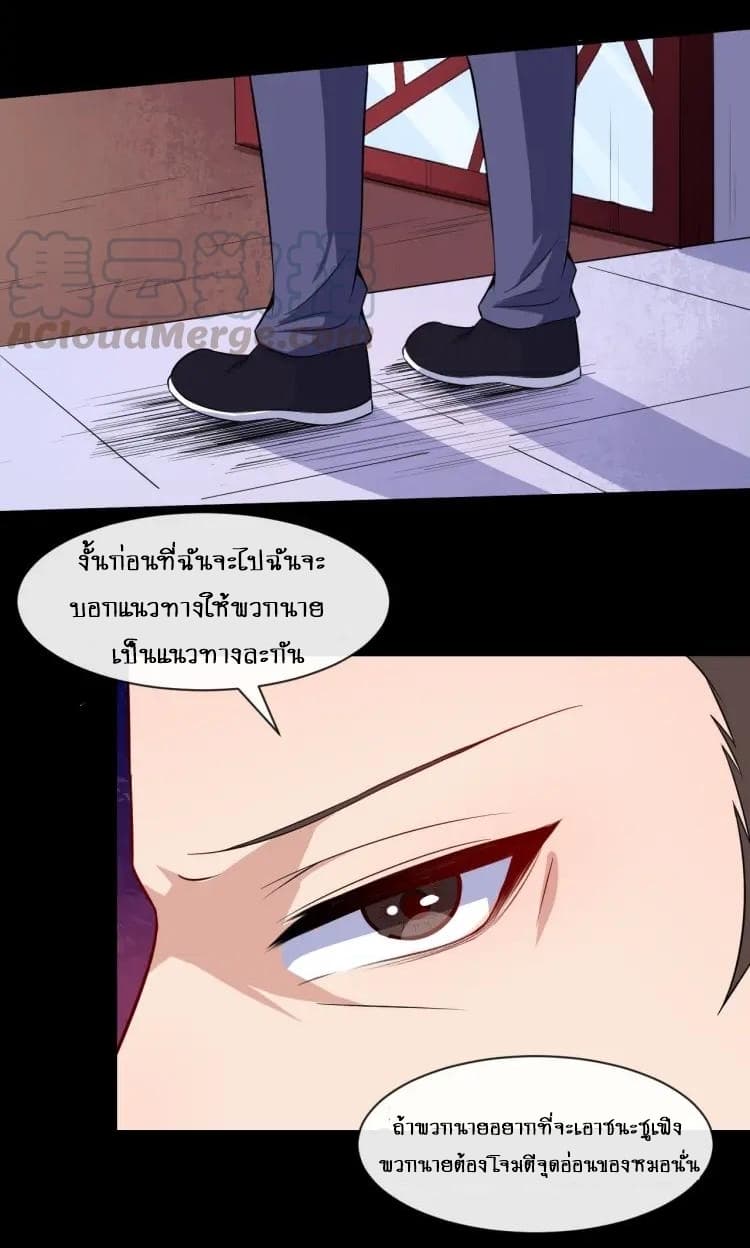 Daddy From Hell 56-56