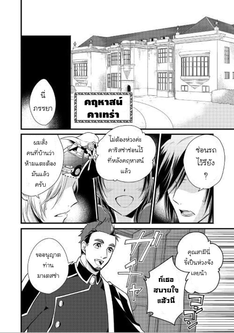 Daites Ryou Koubouki 10-10