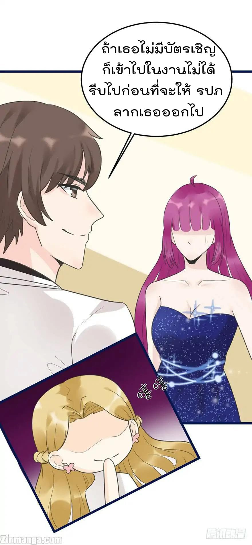 Hui Xi Yi's Love Contract 17-17