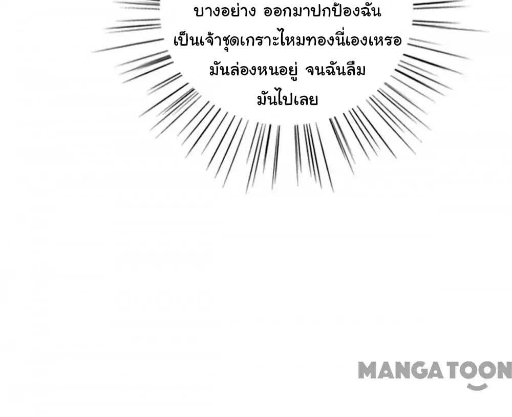 Almight Network 66-66