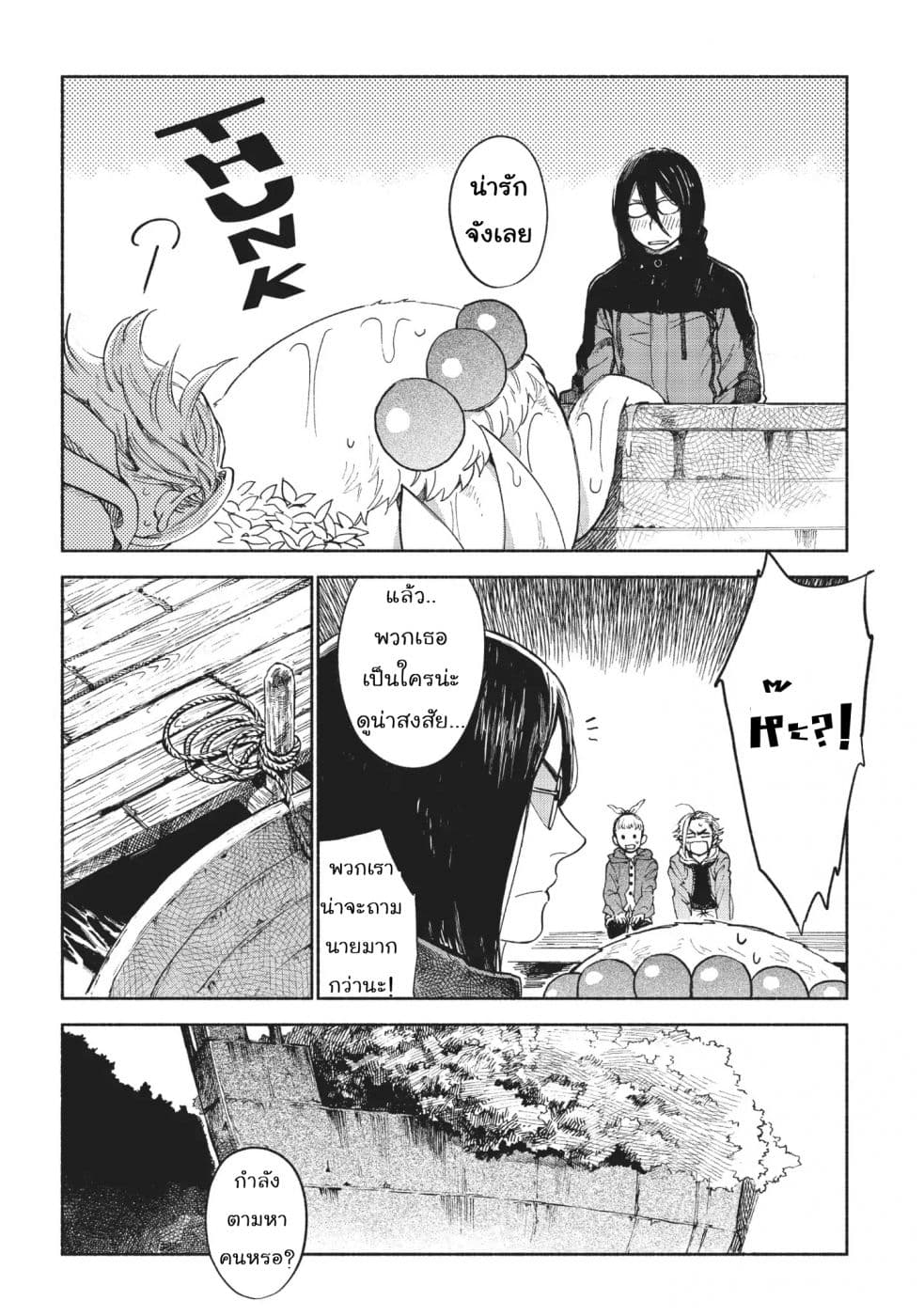 Owari Nochi, Asanagi Kurashi 8-8