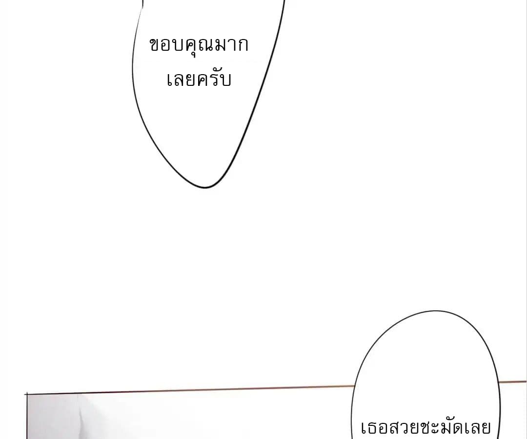 Strongest Worker 1-1