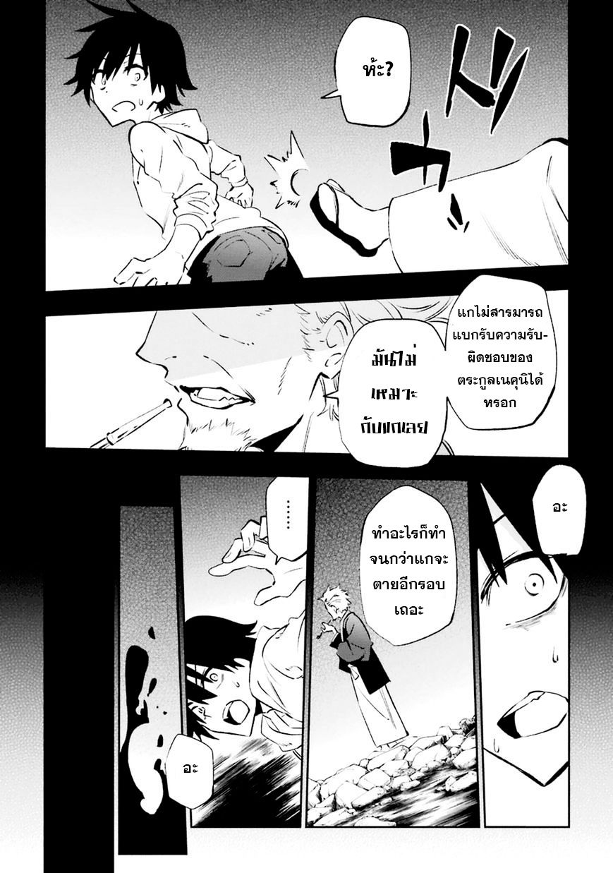 Urami Koi, Koi, Urami Koi 18-แมวที่เคียดแค้นความรัก