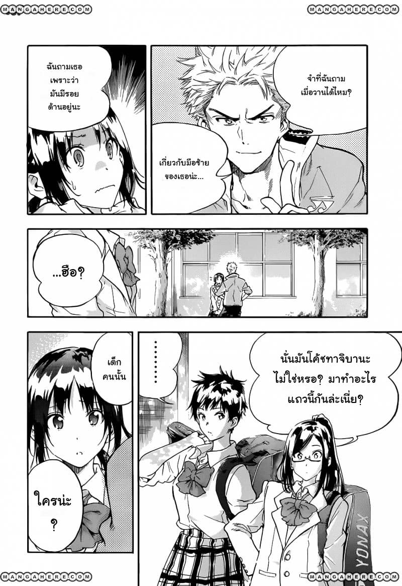 Hanebado! - แบดมินตันของฮาเนะซากิ อายาโนะ 1-เพื่อนสมัยเด็กของฉัน อายาโนะ ฮาเนซากิค่ะ