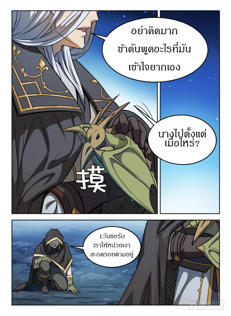 Hunter Age 24-24