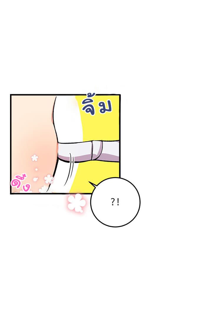 I Am a Child of This House ฉันคือลูกบ้านหลังนี้ 8-8