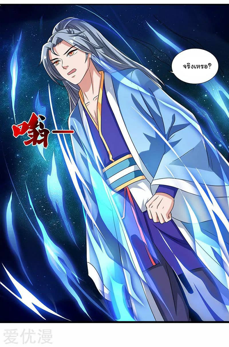 Reborn 80,000 years 30-30