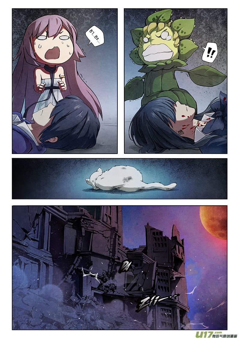 The Last Summoner 4-อาหารเย็นมื้อสุดท้าย