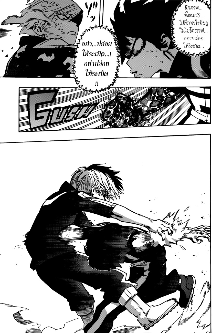 Boku no Hero Academia 39-TH-โทโดโรกิ โซโตะ : จุดเริ่มต้น